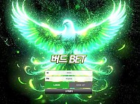 토토 【 버드벳 버드BET】 사이트