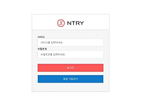 토토 【 엔트리 NTRY 】 사이트