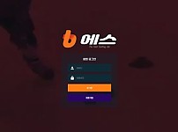 토토 【 비에스 b에스 】 사이트