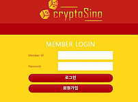 토토 【 크립토지노 RYPTOSINO 】 사이트