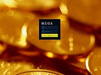 토토 【 메가 MEGA 】 사이트