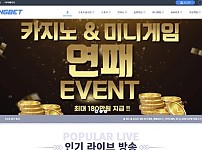 토토 【 씽벳 SINGBET 】 사이트