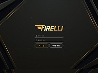 토토 【 피렐리 FIRELLI 】 사이트