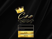 토토 【 CEO 】 사이트