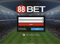 토토 【 88벳 88BET 】 사이트