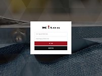 토토 【 키톤 KITON 】 사이트