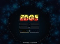 토토 【 엣지 EDGE 】 사이트