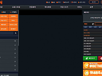 토토 【 벳네온 BETNEON 】 사이트