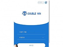 토토 【 더블윈 DOUBLE WIN 】 사이트