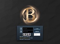 토토 【 클럽비 CLUB 】 사이트