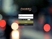 토토 【 던 DAWN 】 사이트