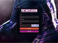 토토 【 텐션 TENSION 】 사이트