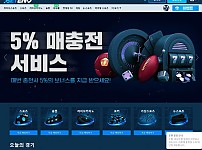 토토 【 벳엔드 BETEND】 사이트