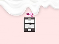 파워볼 【 크림 】 사이트