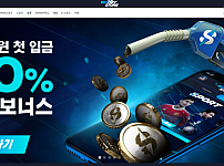 토토 【 벳스카이 BET SKY 】 사이트