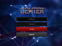 토토 【 센터 CENTER 】 사이트