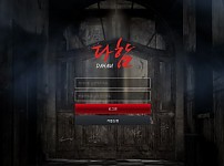 토토 【 다함 DAHAM 】 사이트