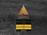 토토 【 엔틱 ANTIQUE 】 사이트