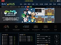 토토 【 박카스 BACHUS 】 사이트