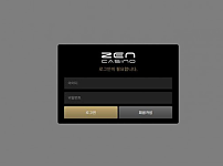 토토 【 젠카지노 ZEN CASINO 】 사이트