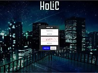 토토 【 홀릭 HOLIC 】 사이트