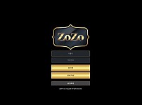 토토 【 조조 ZOZO 】 사이트