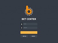 토토 【 벳센터 BETCENTER 】 사이트