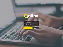 토토 【 온라인 ONLINE 】 사이트