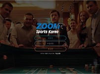 토토 【 줌 ZOOM 】 사이트