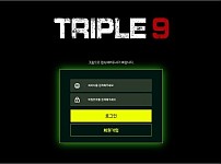 토토 【 트리플나인 TRIPLE9 】 사이트