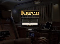 토토 【 카렌 KAREN 】 사이트