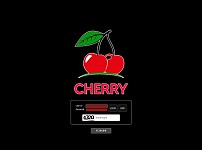 토토 【 체리 CHERRY 】 사이트