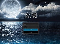 토토 【 대명 】 사이트