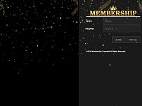 토토 【 멤버쉽 MEMBERSHP 】 사이트