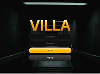 토토 【 빌라 VILLA 】 사이트