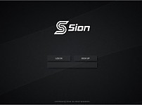 토토 【 시온 SION 】 사이트