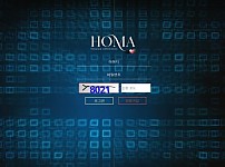 토토 【 호마 HOMA 】 사이트