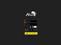 토토 【 아프리카 AFRICA 】 사이트