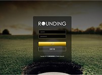 토토 【 라운딩 ROUNDING 】 사이트