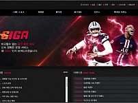 토토 【 기가 GIGA 】 사이트