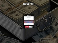 파워볼 【 머니업 MONEYUP 】 사이트