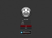 토토 【 판다 PANDA 】 사이트