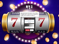 파워볼 【 빠찡코 PACHINKO 】 사이트