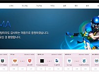 토토 【 이루마 ILUMA 】 사이트