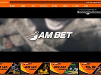 토토 【 잠벳 JAM BET 】 사이트