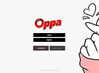 토토 【 오빠 OPPA 】 사이트