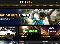 토토 【 벳지지 BET GG 】 사이트