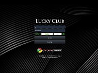 토토 【 럭키클럽 LUCKY CLUB 】 사이트