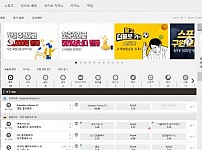 토토 【 노빠꾸 NOBBAGGU 】 사이트