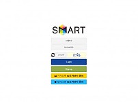 토토 【 스마트 SMART 】 사이트